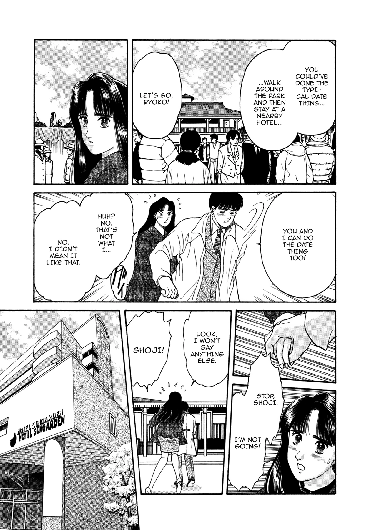 Dakishimetai Chapter 6 page 11 - 