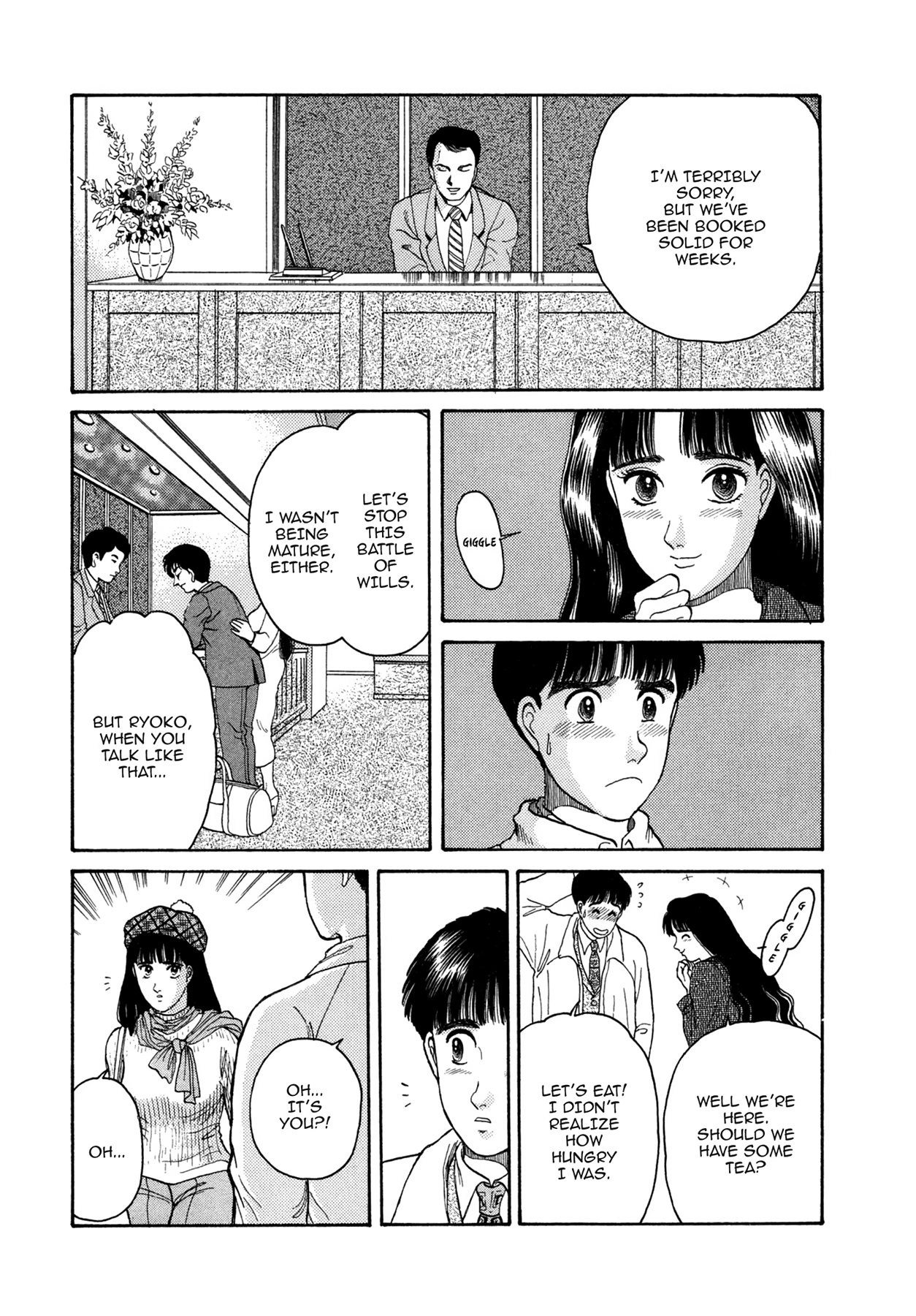 Dakishimetai Chapter 6 page 12 - 