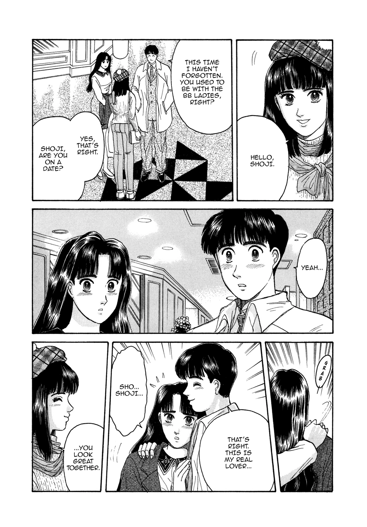 Dakishimetai Chapter 6 page 13 - 