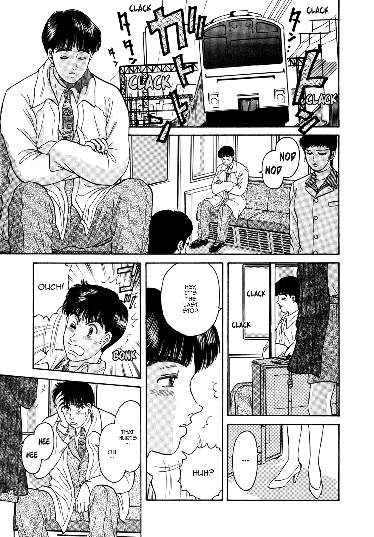 Dakishimetai Chapter 6 page 3 - 