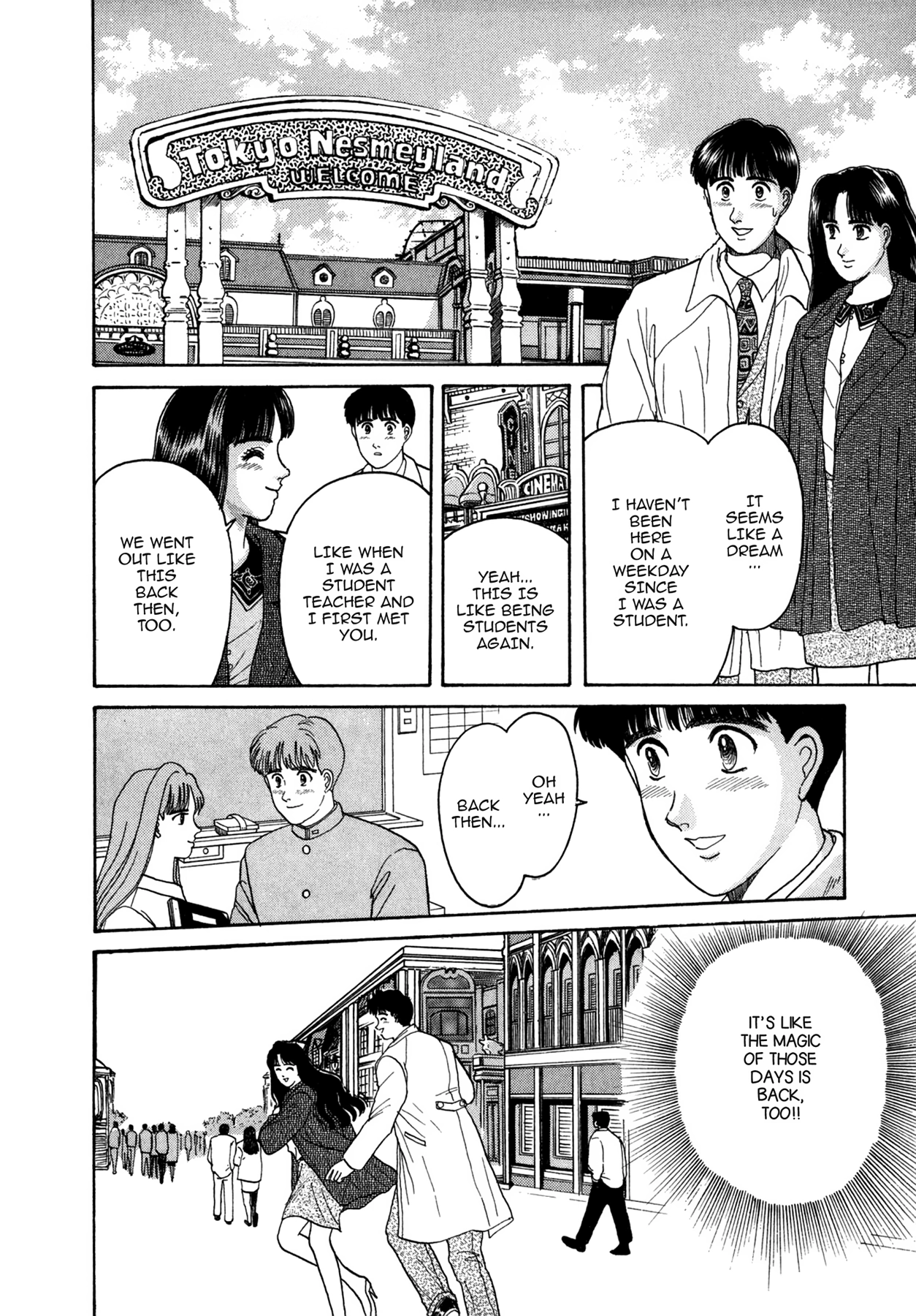 Dakishimetai Chapter 6 page 6 - 