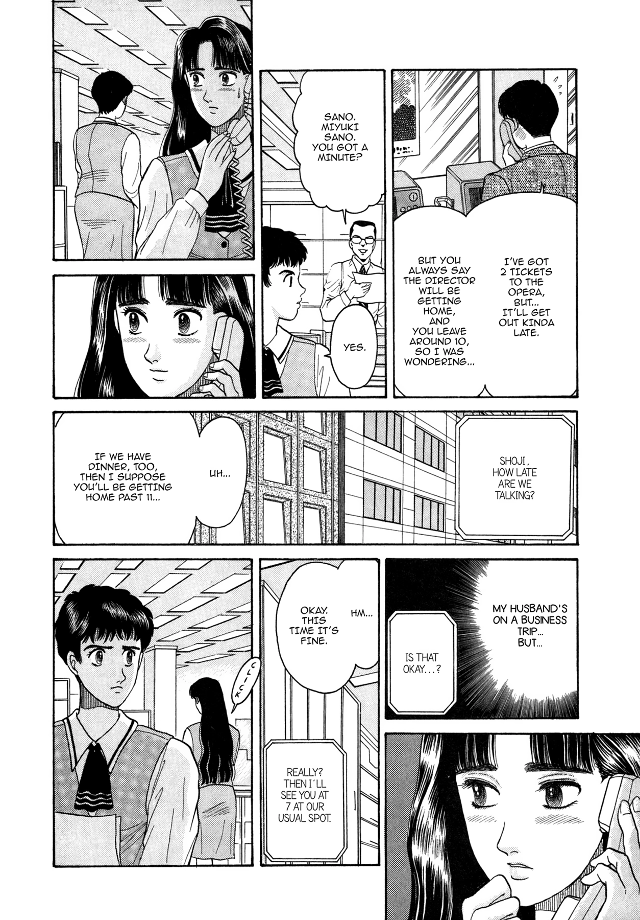 Dakishimetai Chapter 7 page 12 - 