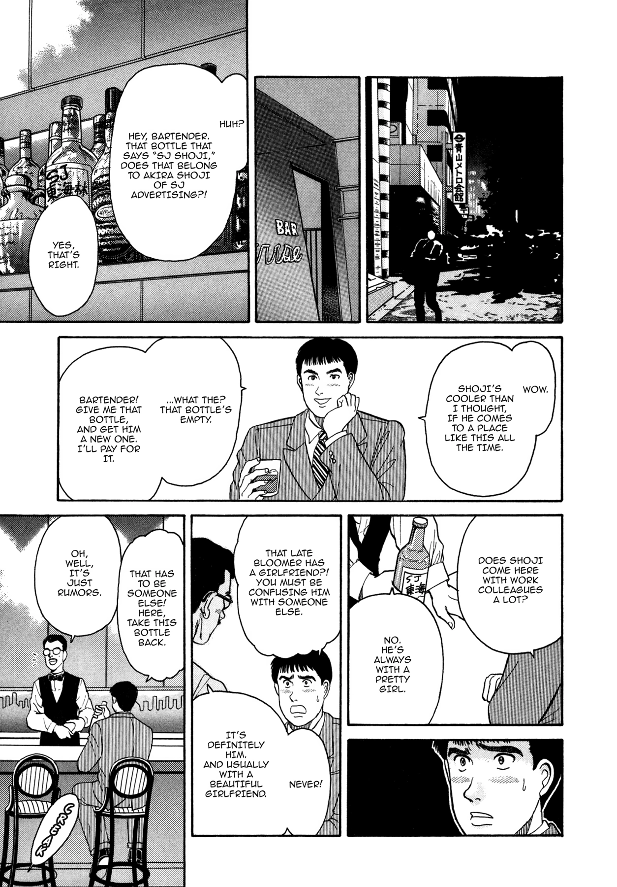 Dakishimetai Chapter 7 page 13 - 