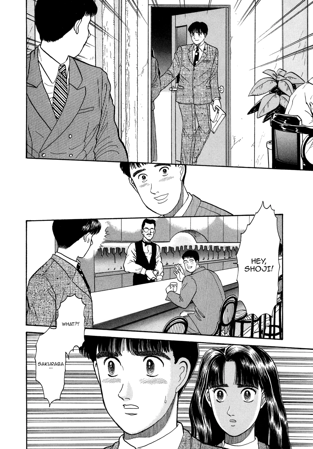 Dakishimetai Chapter 7 page 14 - 
