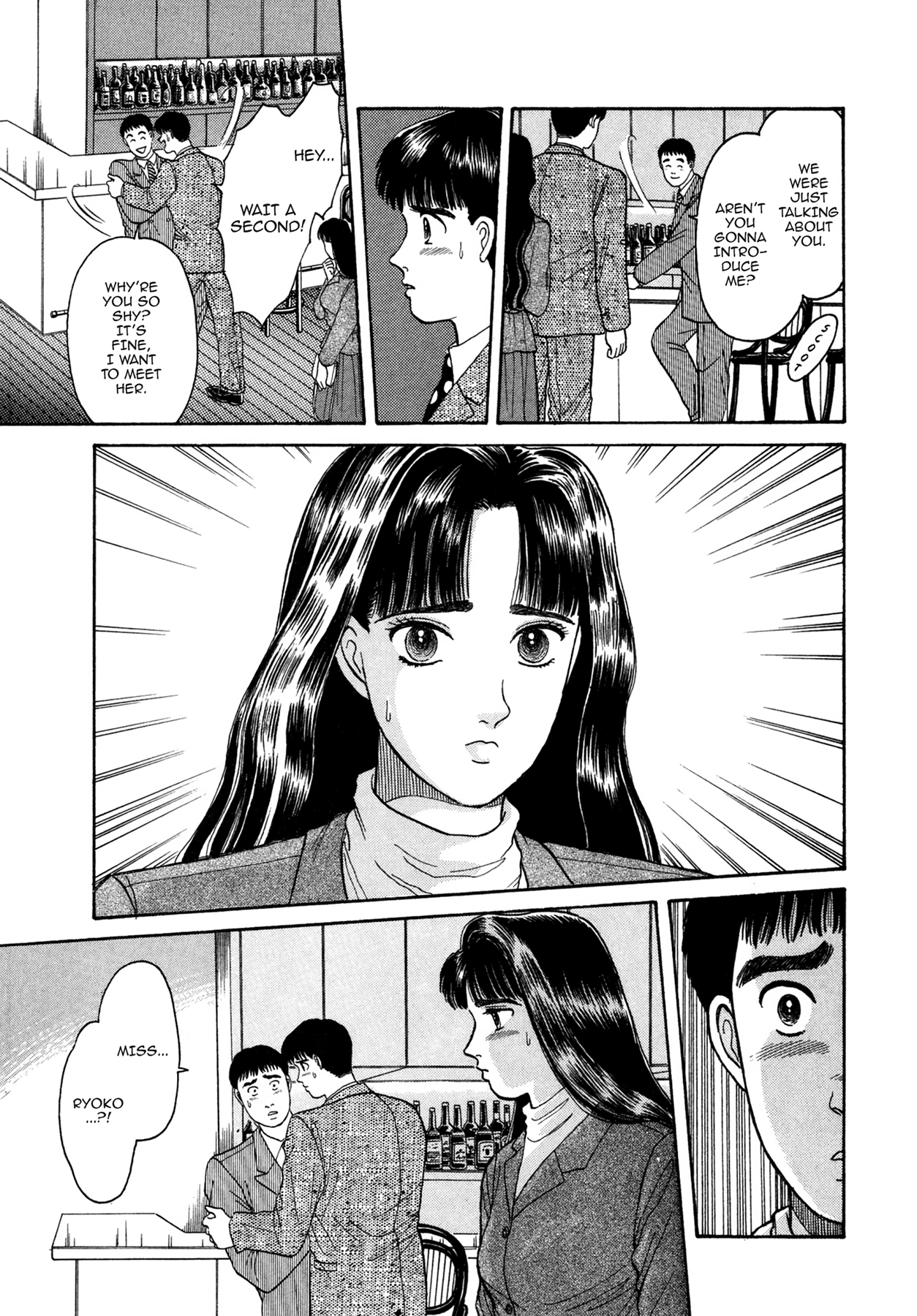 Dakishimetai Chapter 7 page 15 - 