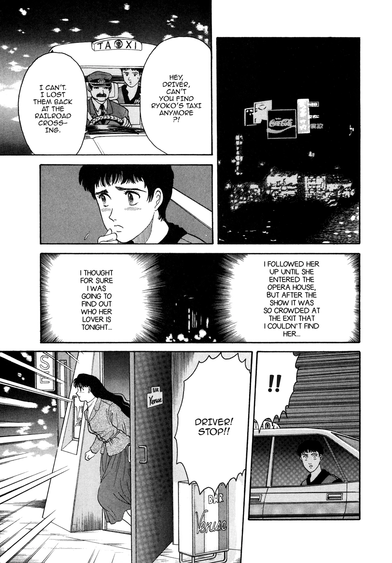Dakishimetai Chapter 7 page 17 - 