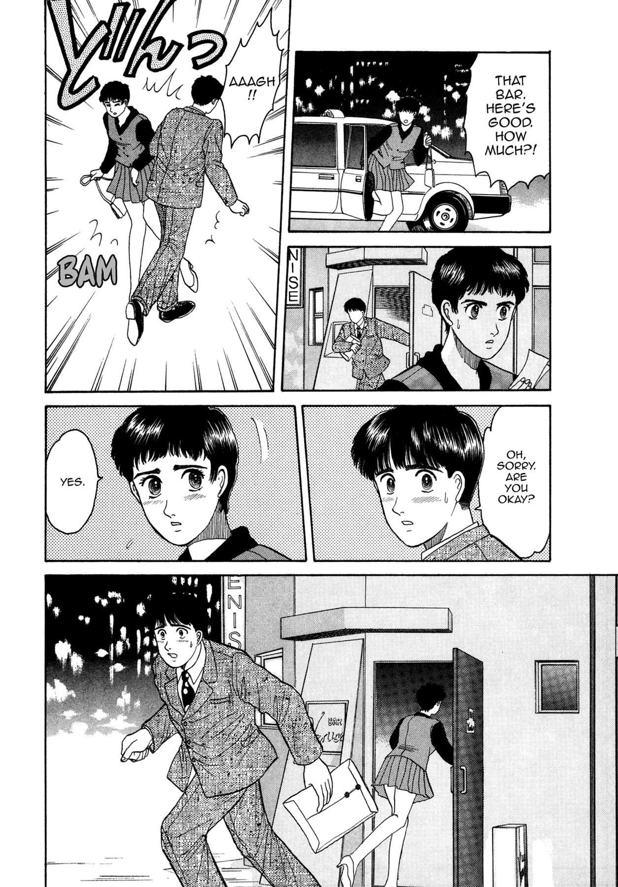 Dakishimetai Chapter 7 page 18 - 