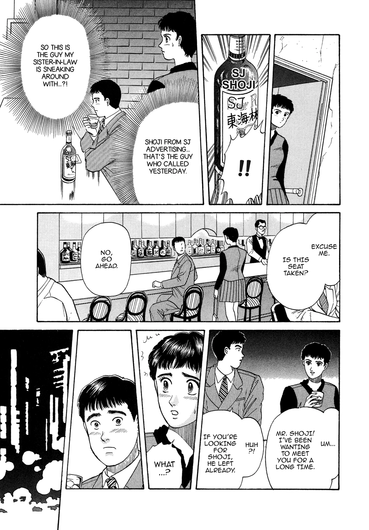 Dakishimetai Chapter 7 page 19 - 
