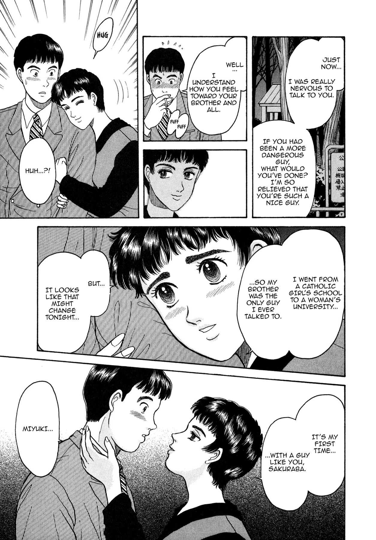 Dakishimetai Chapter 7 page 21 - 