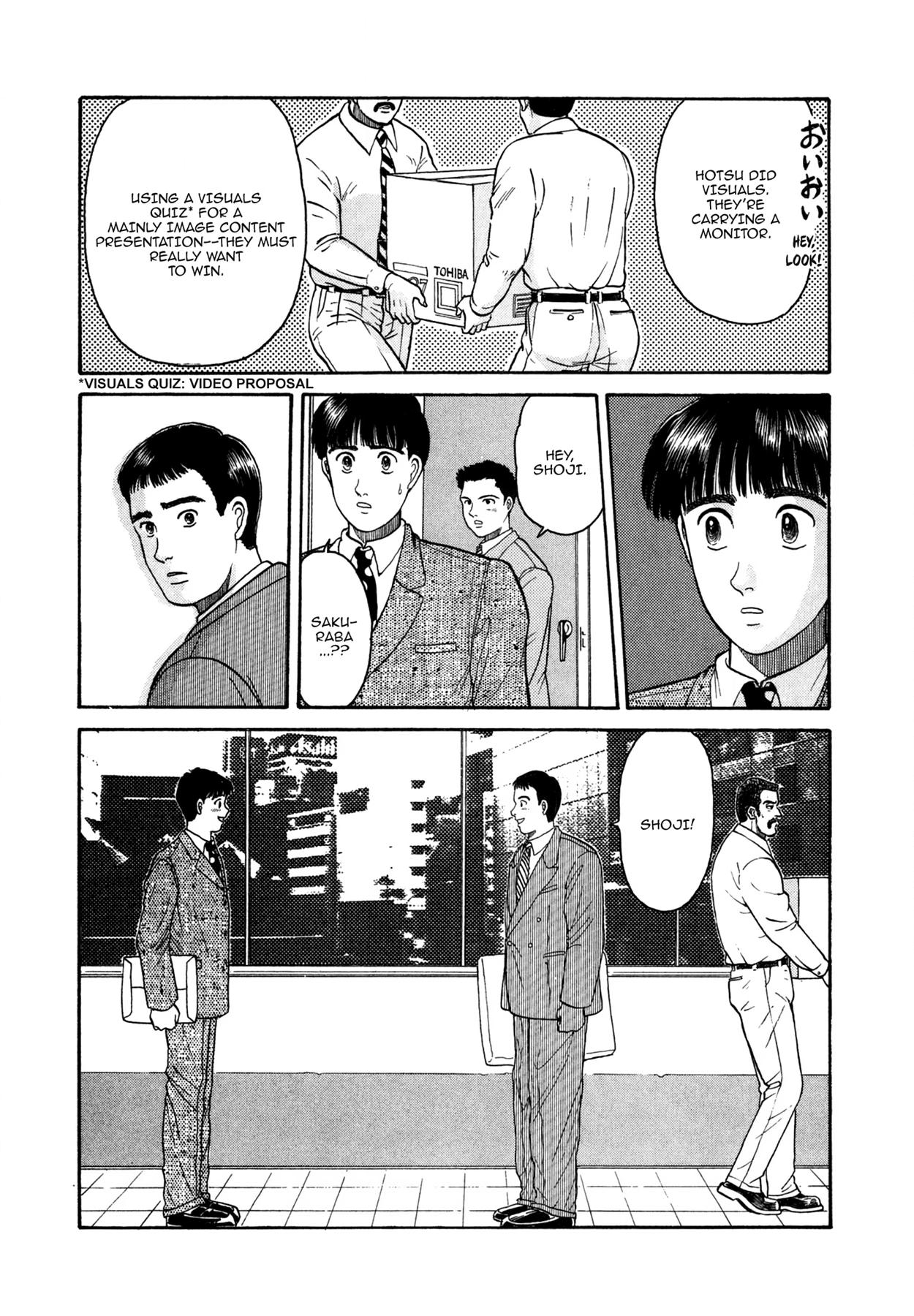 Dakishimetai Chapter 7 page 4 - 