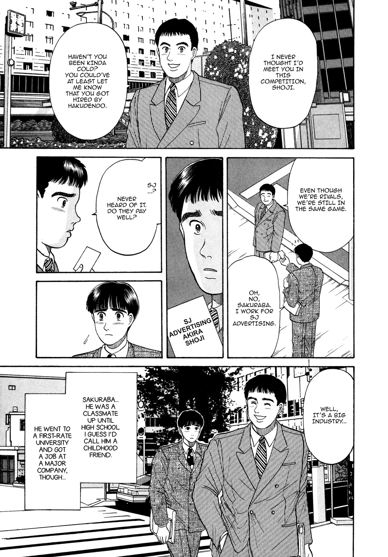 Dakishimetai Chapter 7 page 5 - 
