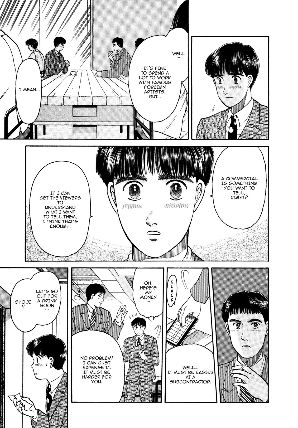 Dakishimetai Chapter 7 page 7 - 