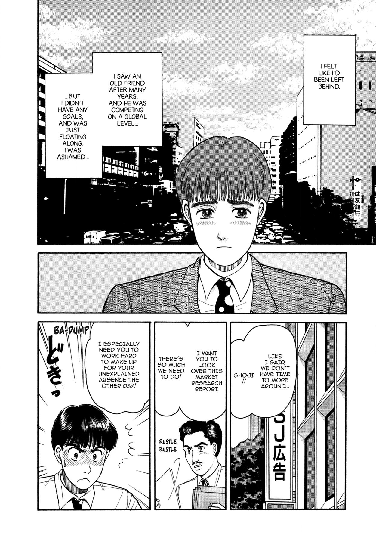Dakishimetai Chapter 7 page 8 - 