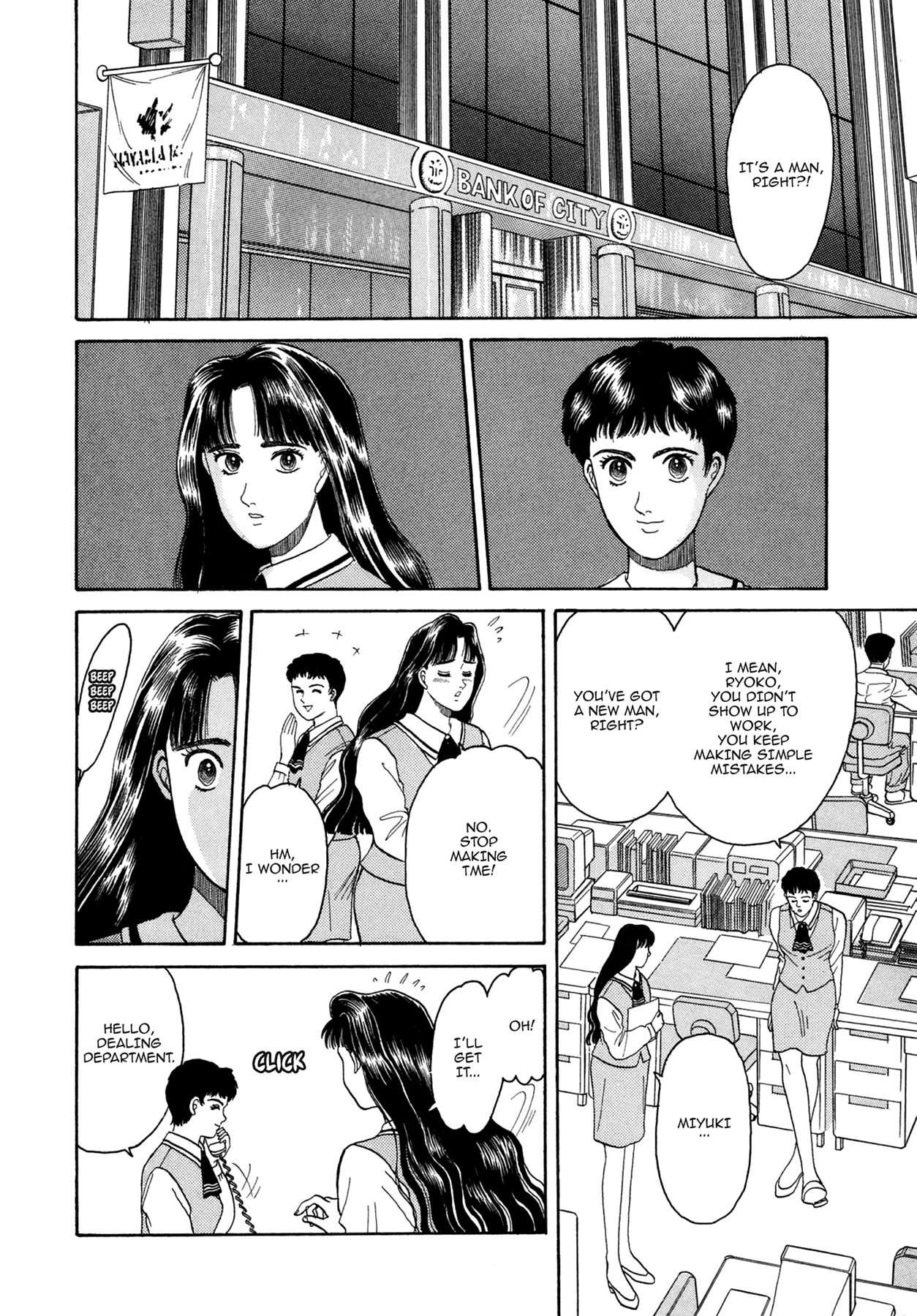 Dakishimetai Chapter 7 page 10 - 