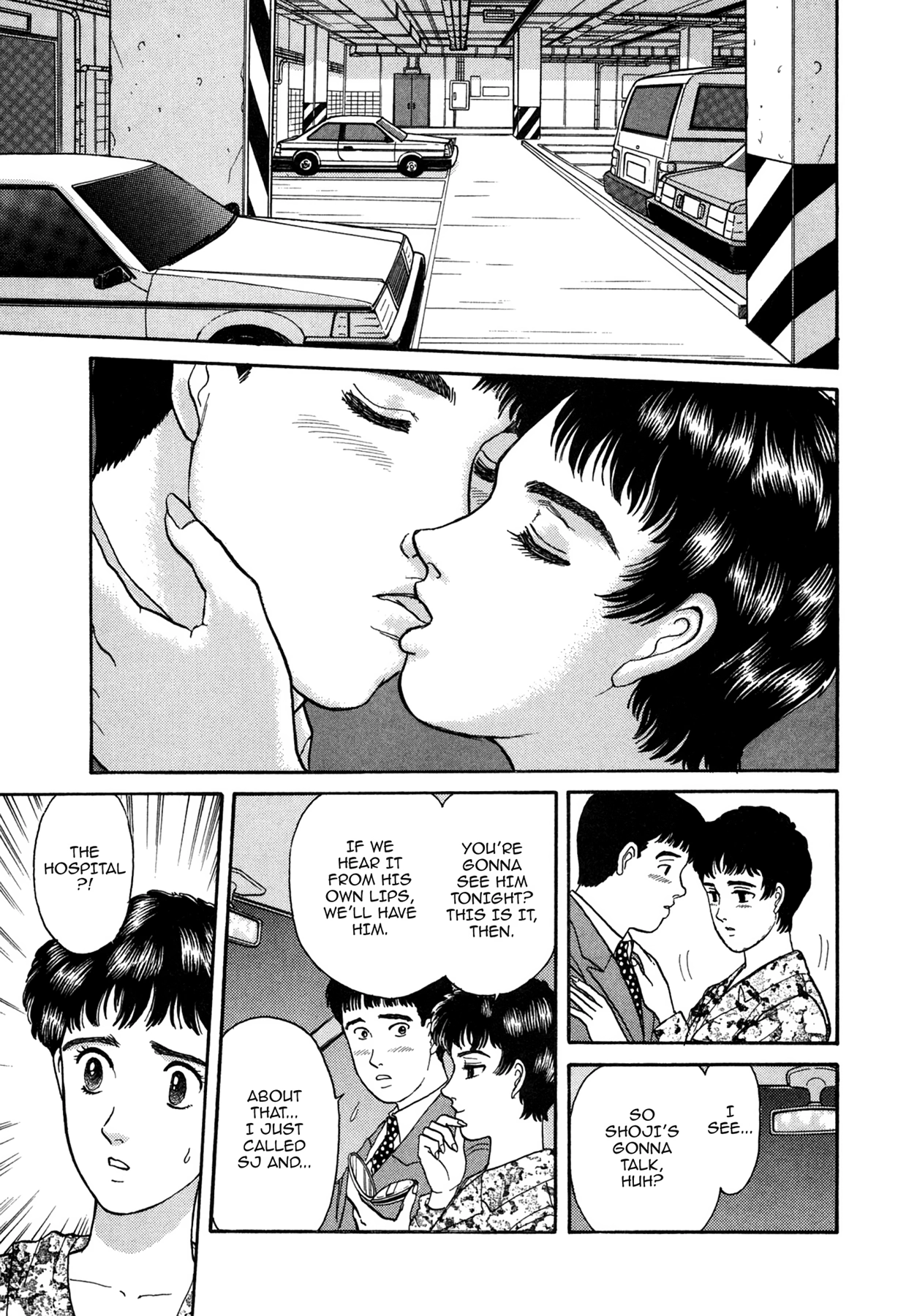 Dakishimetai Chapter 8 page 11 - 