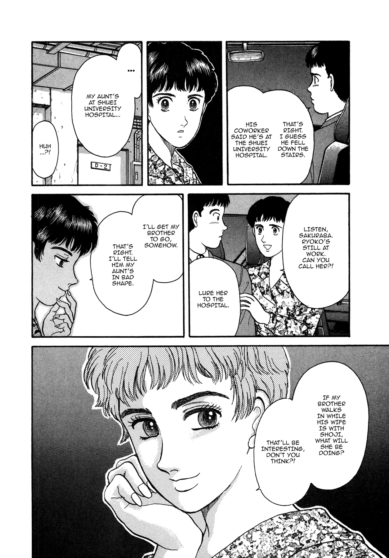 Dakishimetai Chapter 8 page 12 - 