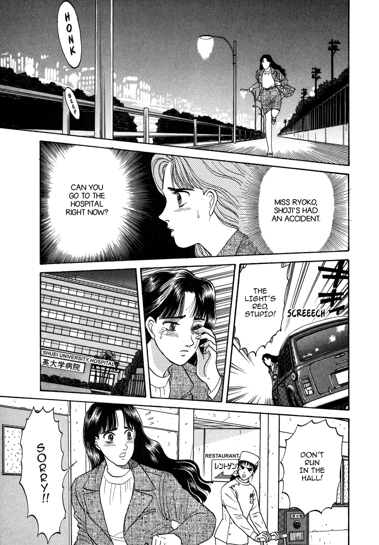 Dakishimetai Chapter 8 page 13 - 