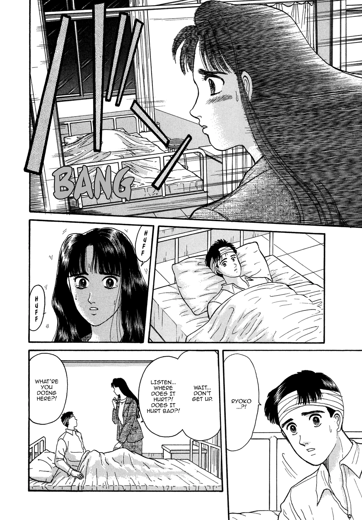 Dakishimetai Chapter 8 page 14 - 