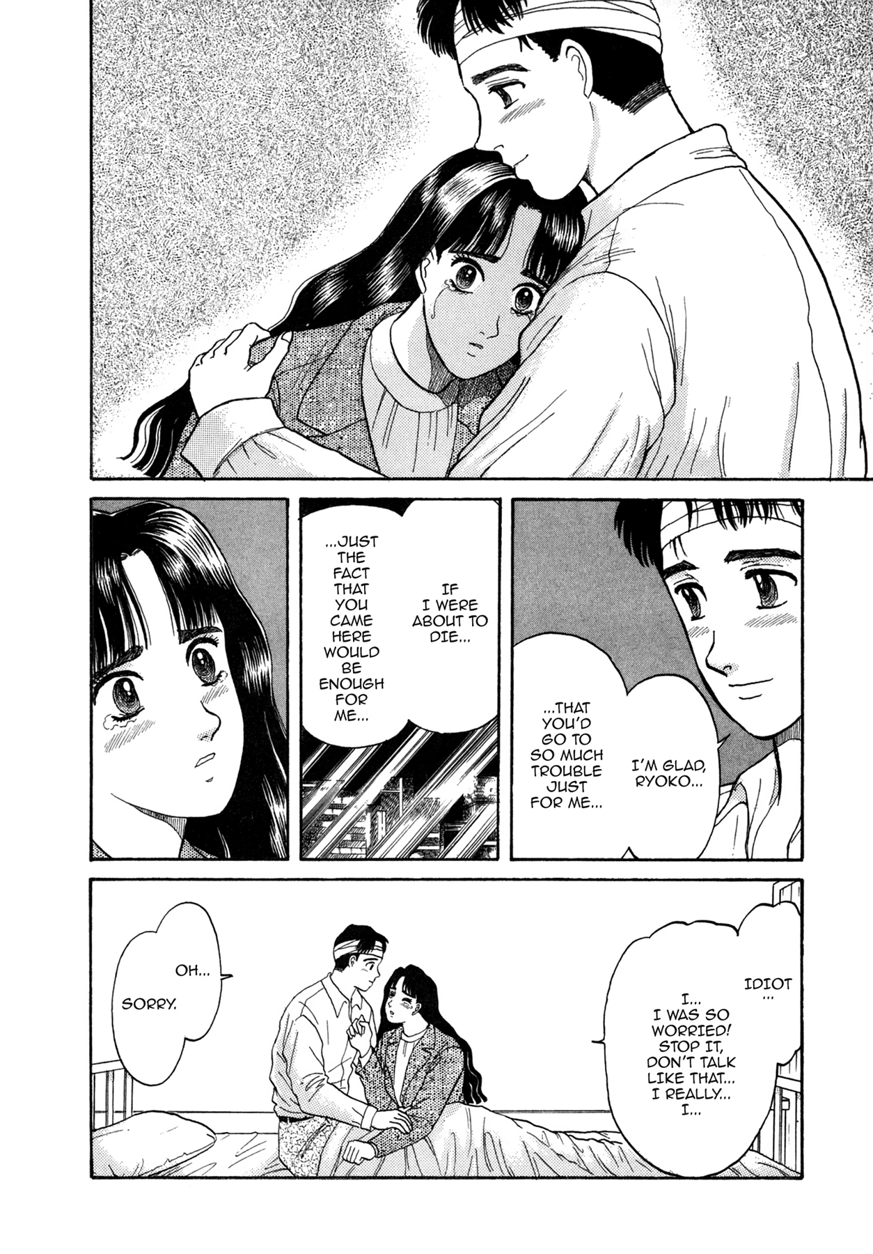 Dakishimetai Chapter 8 page 16 - 
