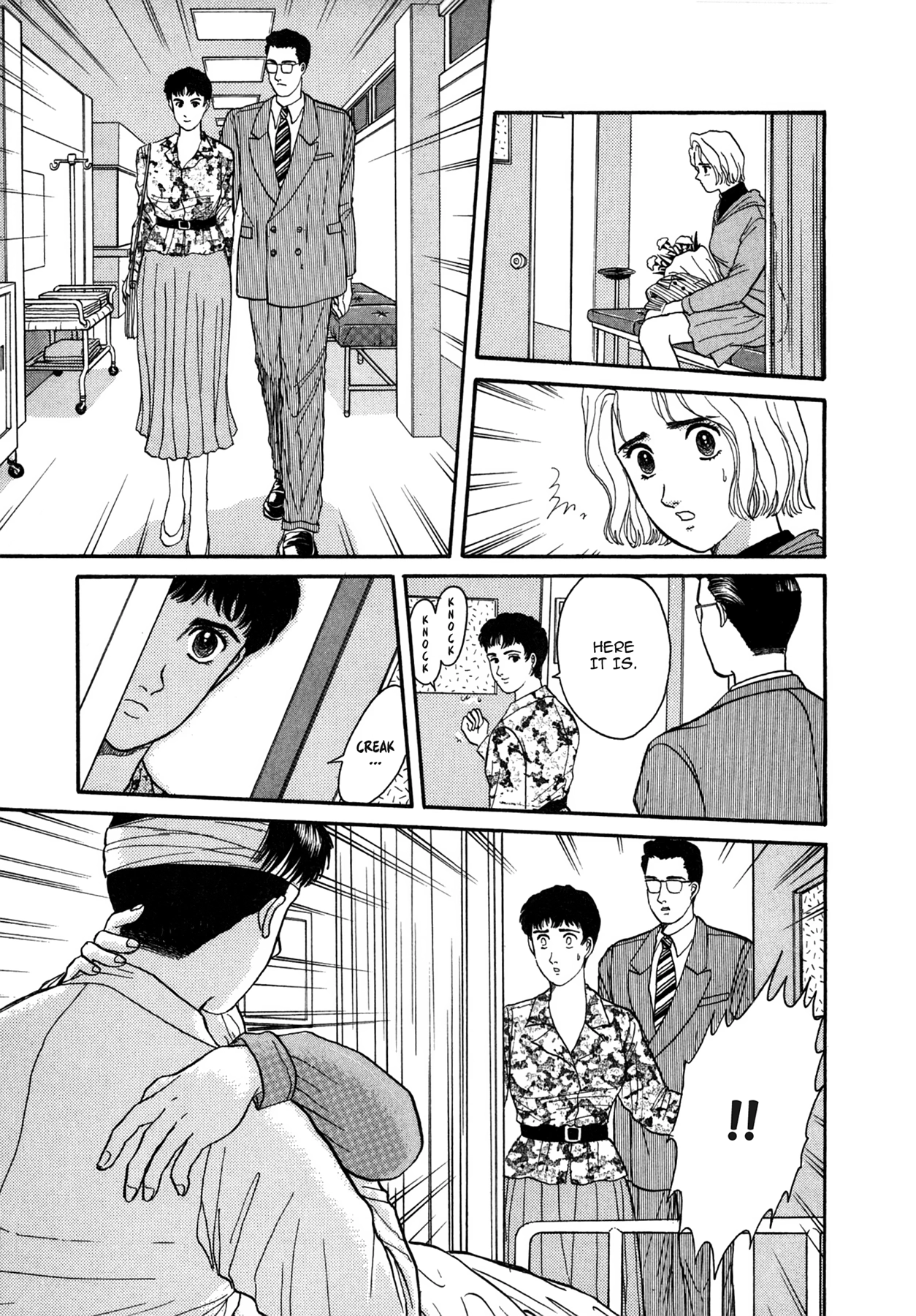 Dakishimetai Chapter 8 page 17 - 