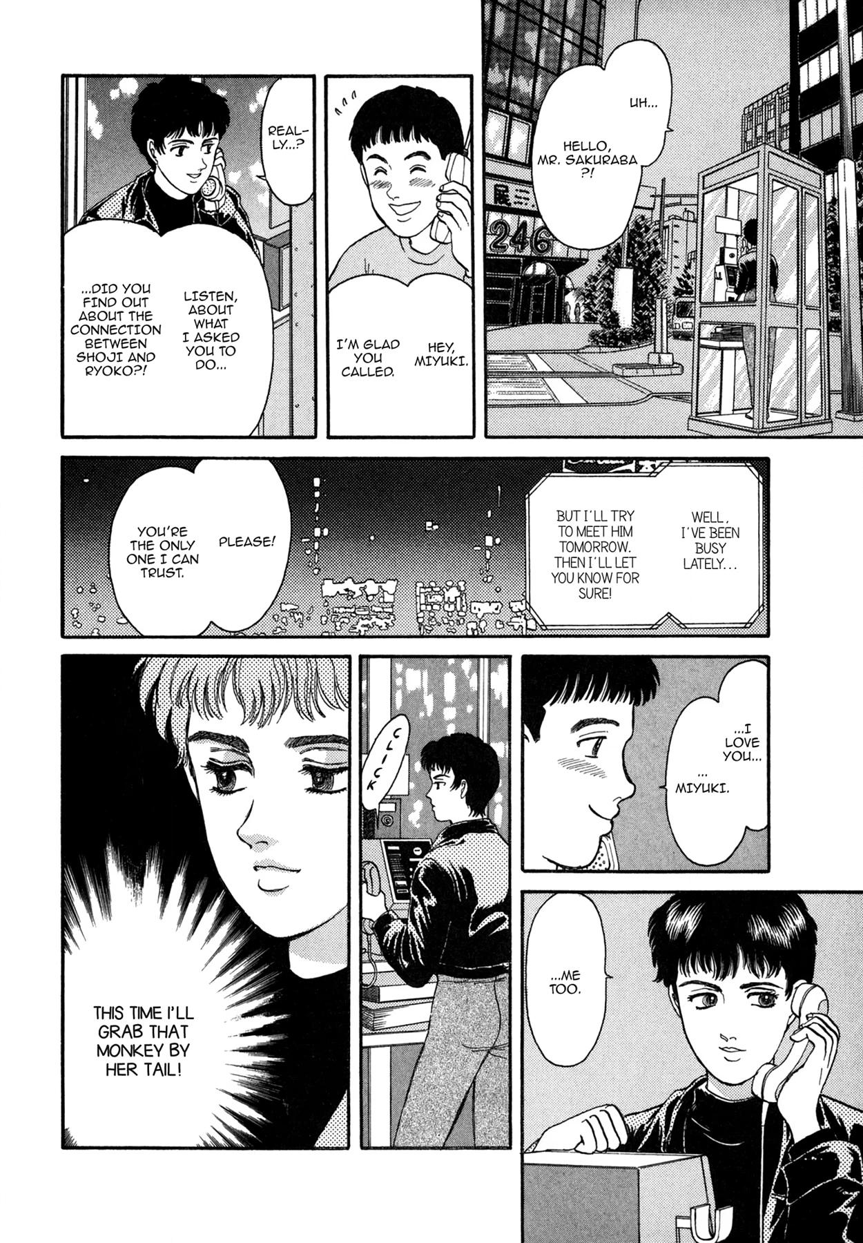 Dakishimetai Chapter 8 page 4 - 