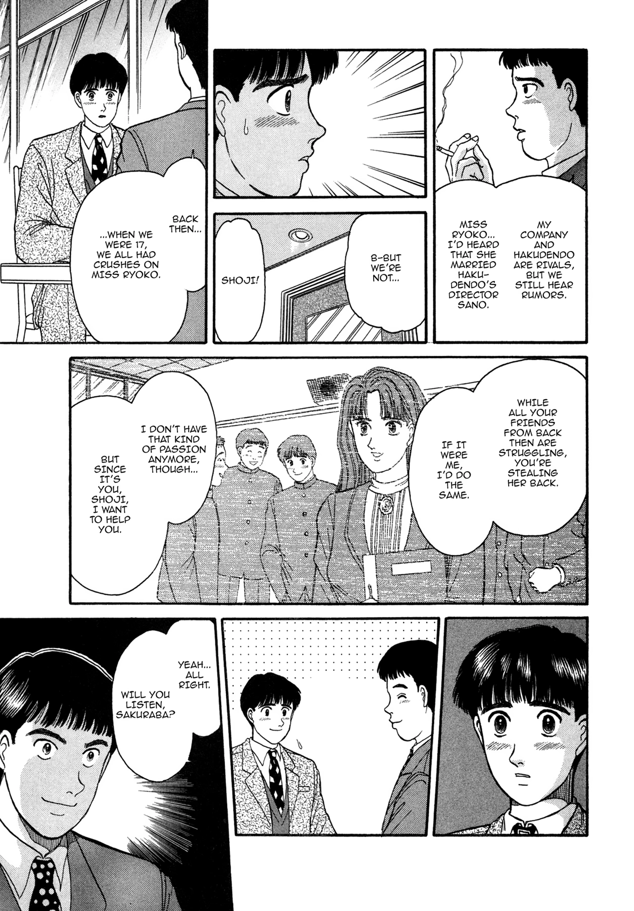 Dakishimetai Chapter 8 page 7 - 