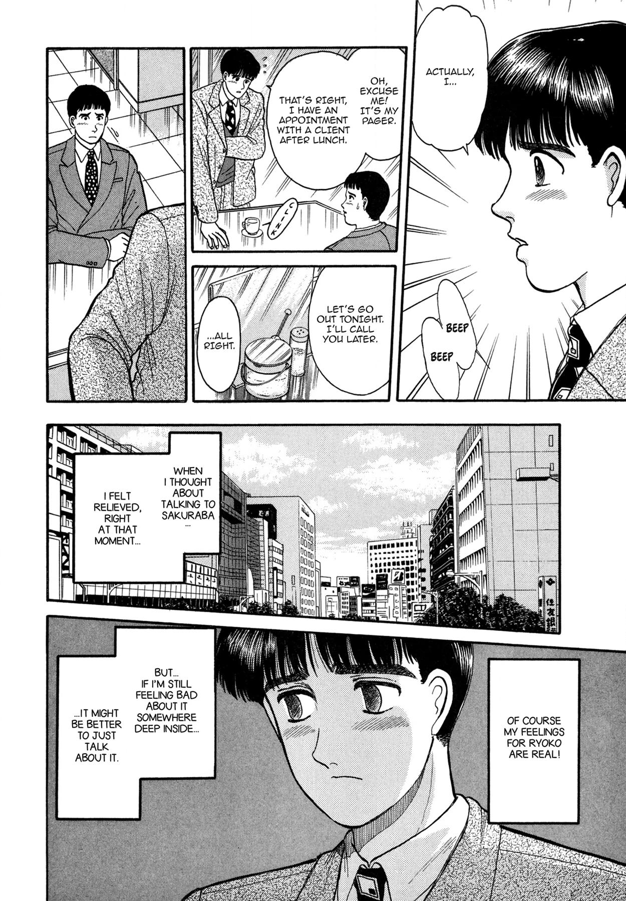 Dakishimetai Chapter 8 page 8 - 