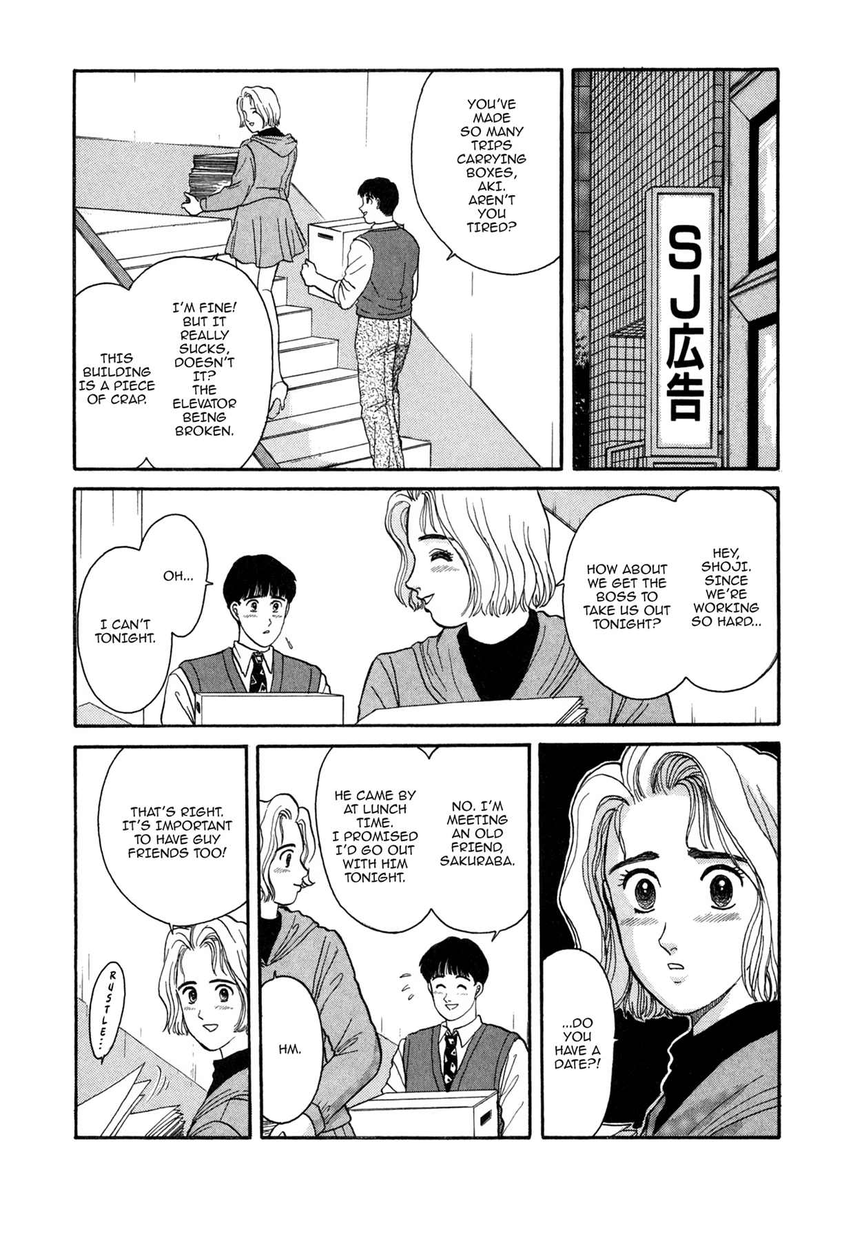 Dakishimetai Chapter 8 page 9 - 