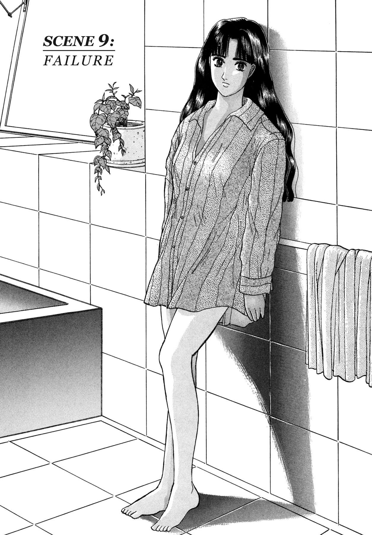Dakishimetai Chapter 9 page 1 - 