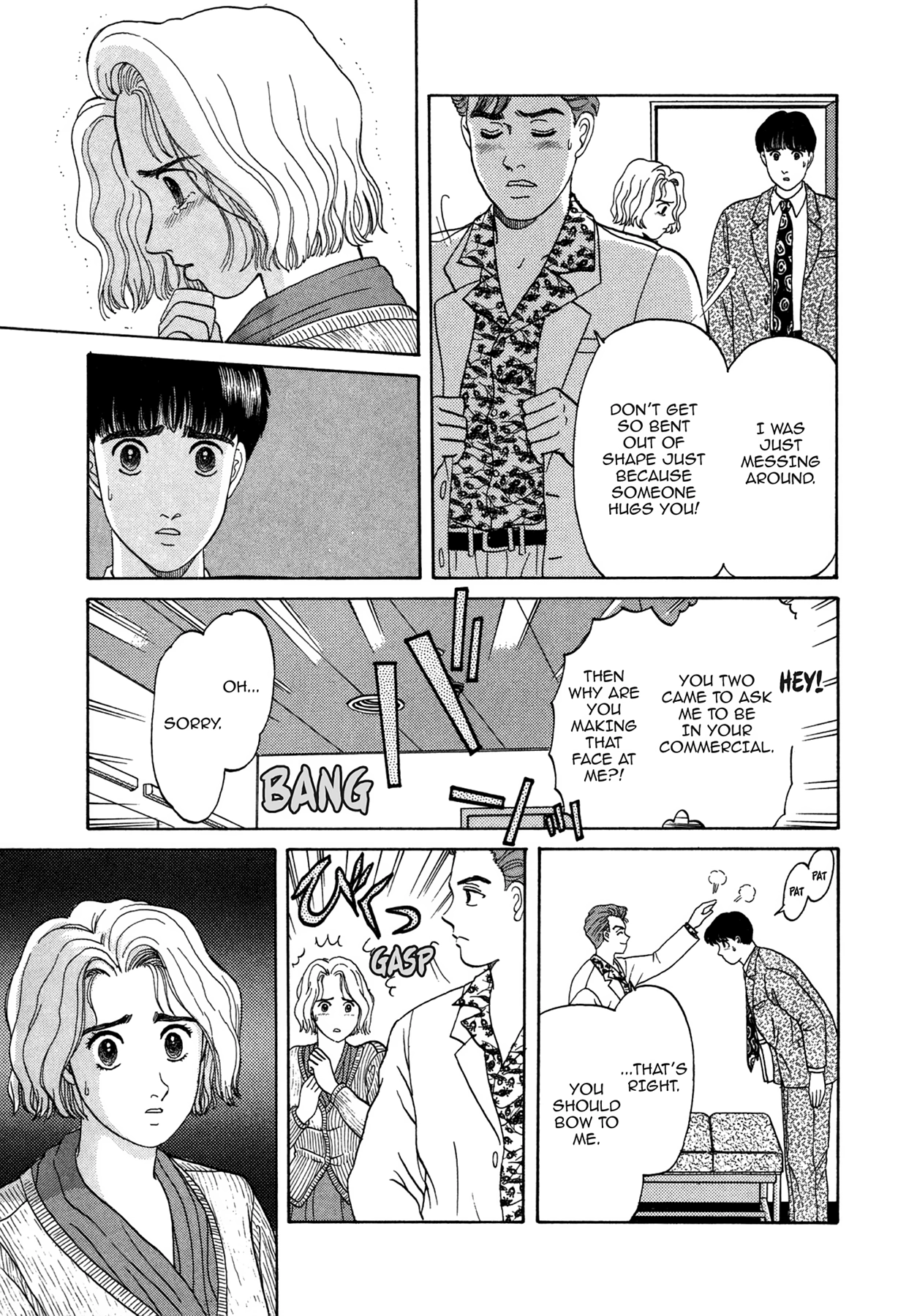 Dakishimetai Chapter 9 page 11 - 