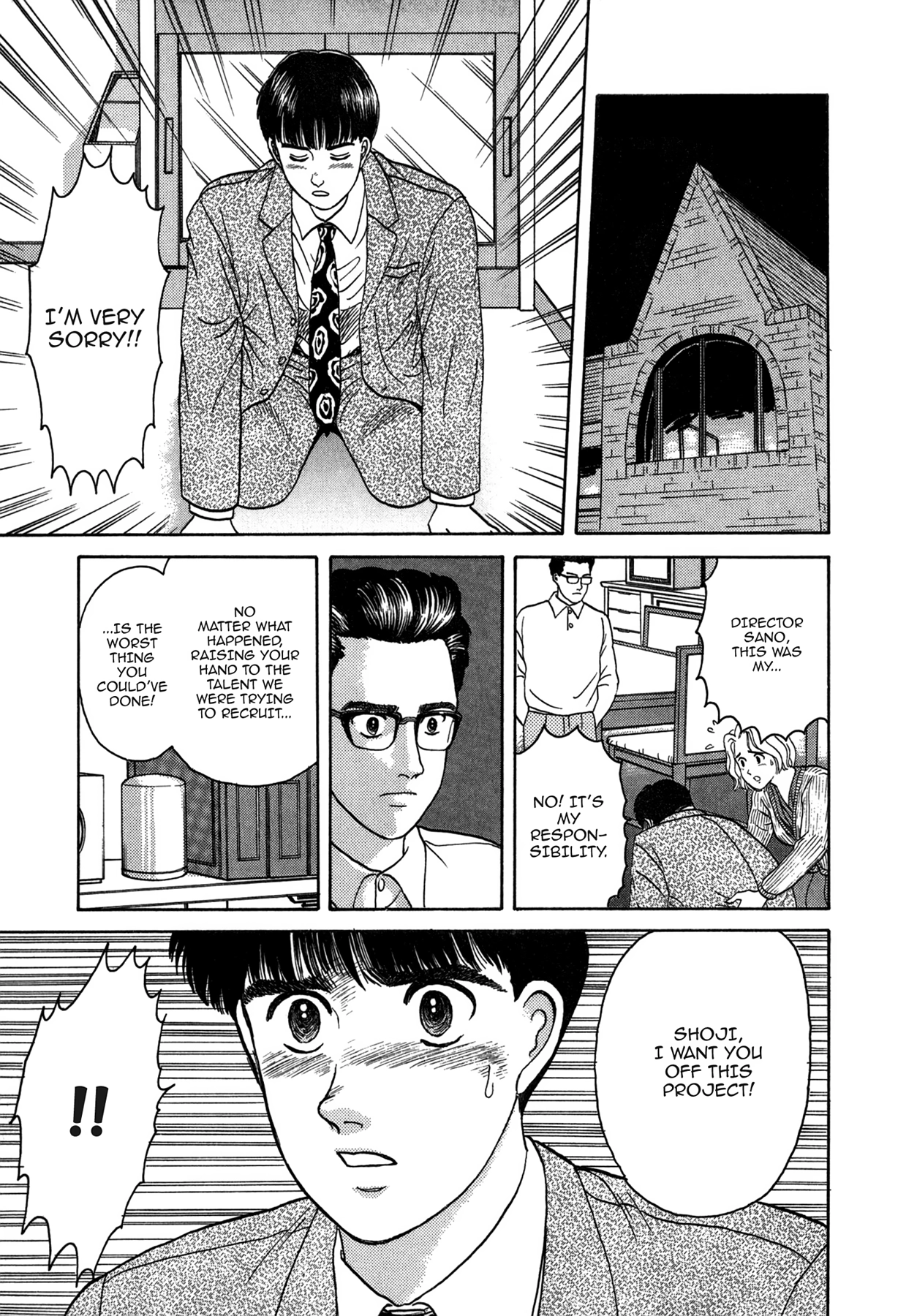 Dakishimetai Chapter 9 page 17 - 
