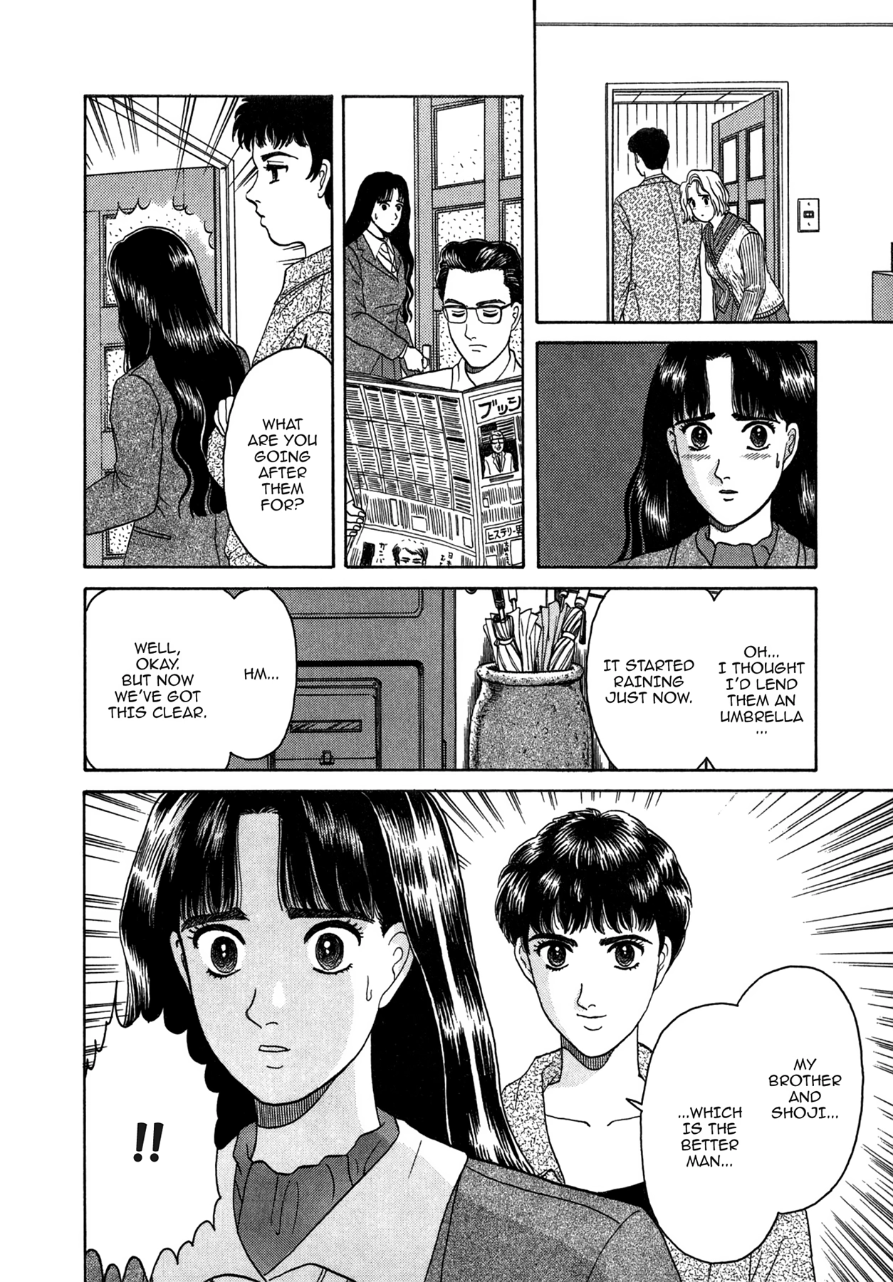 Dakishimetai Chapter 9 page 20 - 