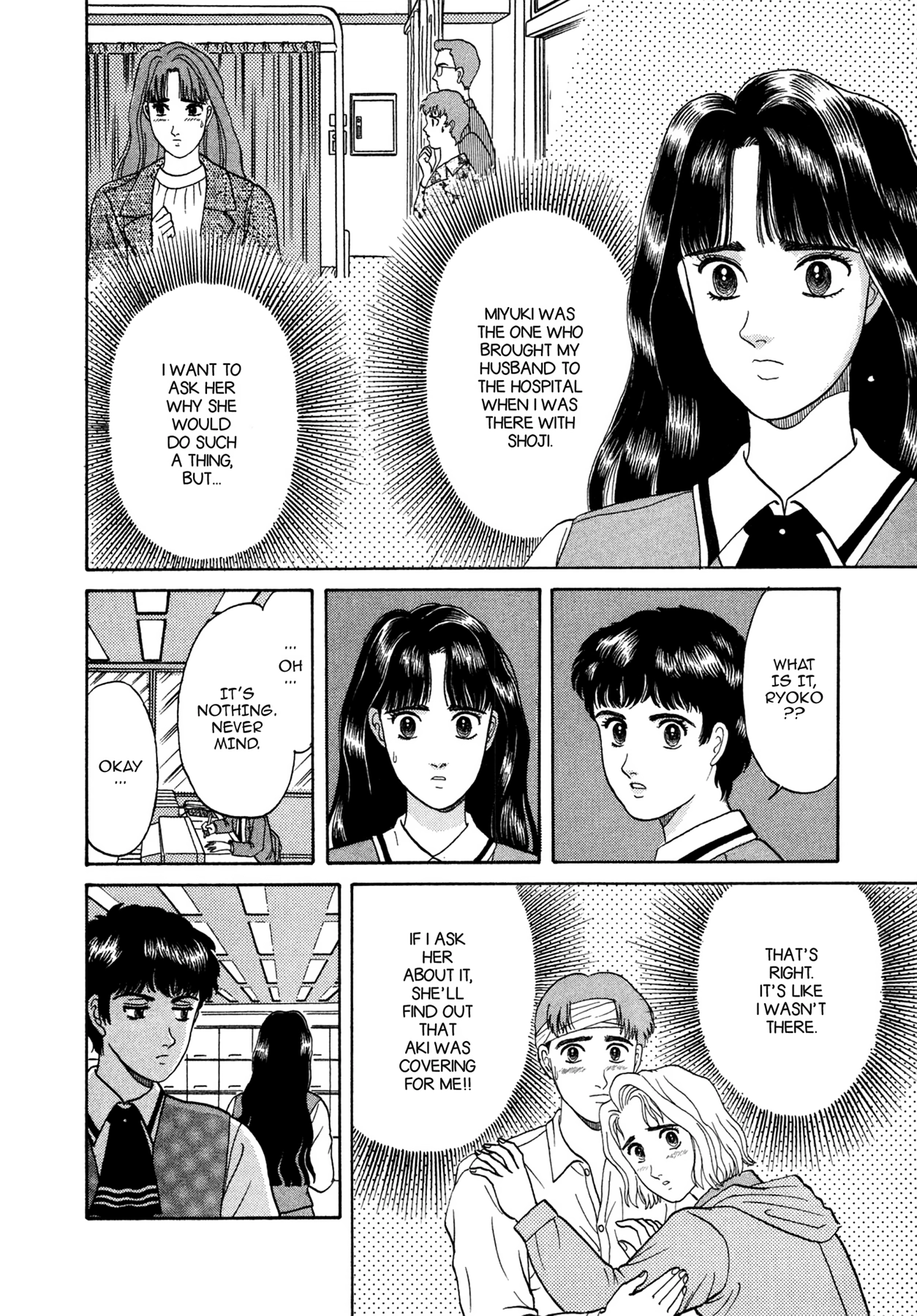 Dakishimetai Chapter 9 page 6 - 