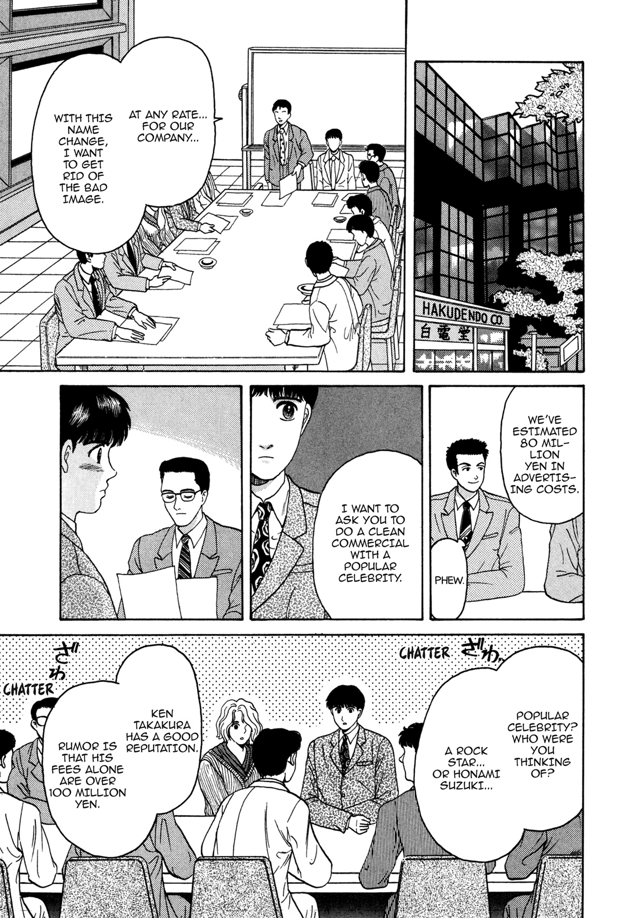Dakishimetai Chapter 9 page 7 - 