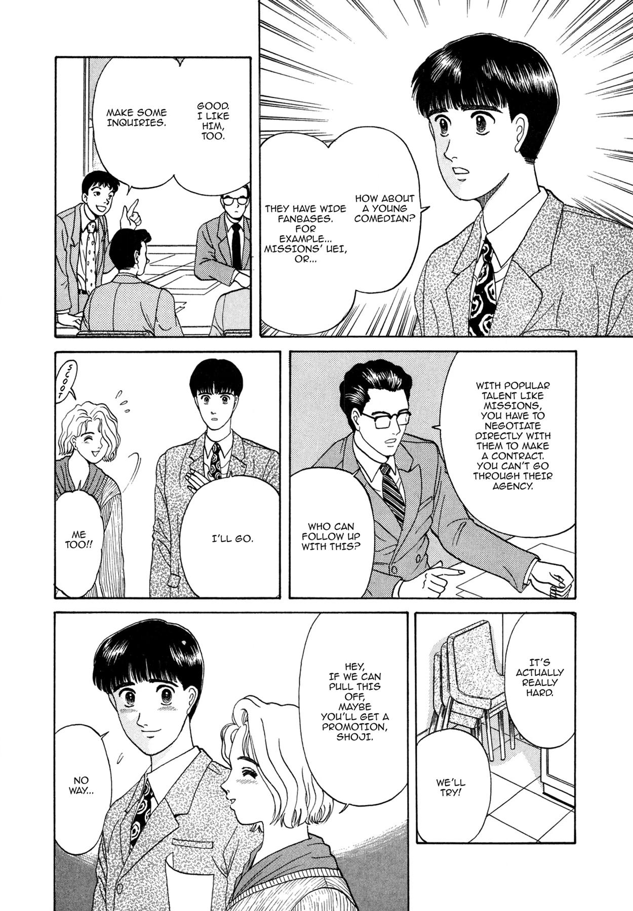 Dakishimetai Chapter 9 page 8 - 