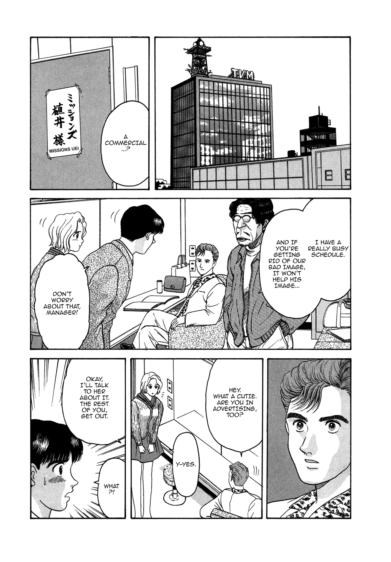 Dakishimetai Chapter 9 page 9 - 