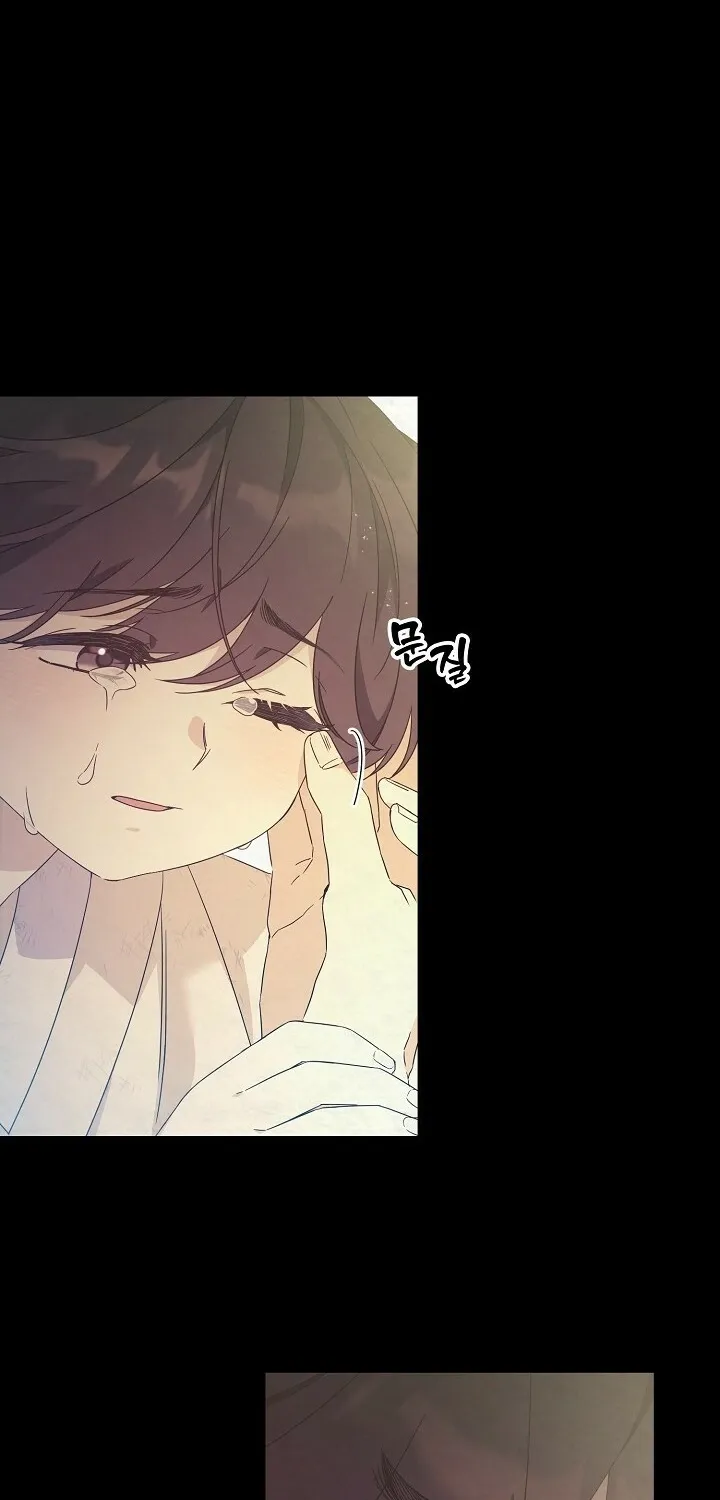 Dal Dal Chapter 1 page 11 - 