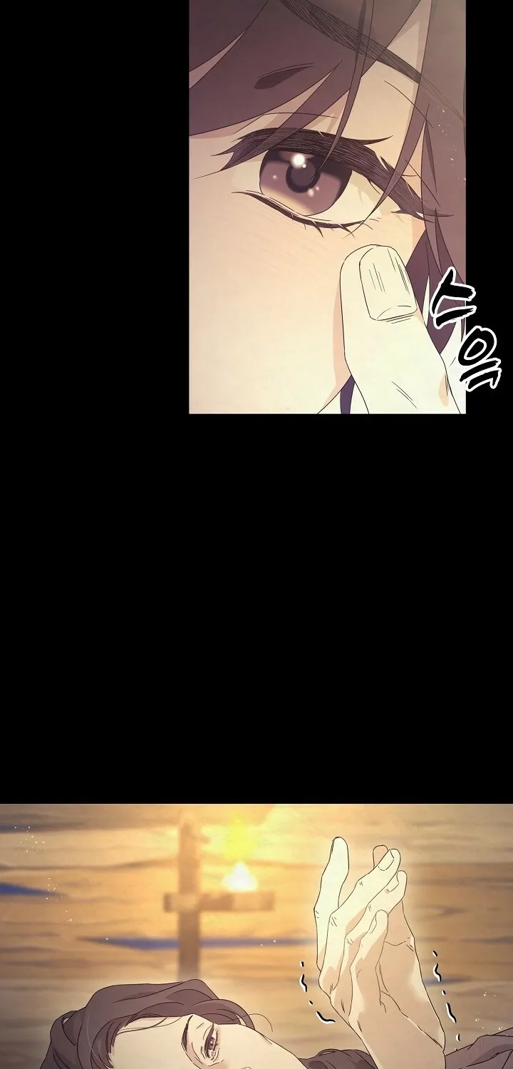 Dal Dal Chapter 1 page 12 - 