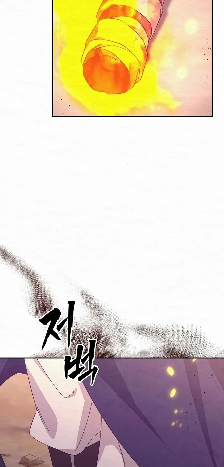 Dal Dal Chapter 1 page 115 - 