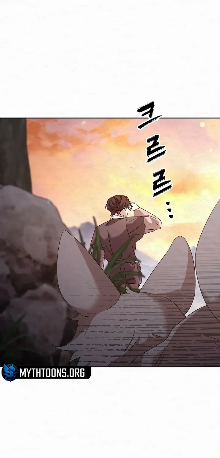 Dal Dal Chapter 1 page 24 - 