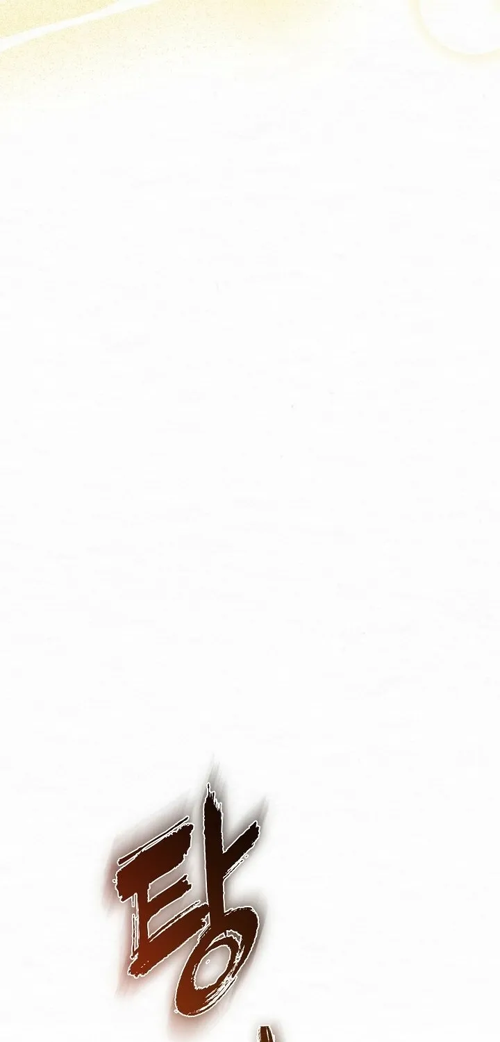 Dal Dal Chapter 1 page 31 - 