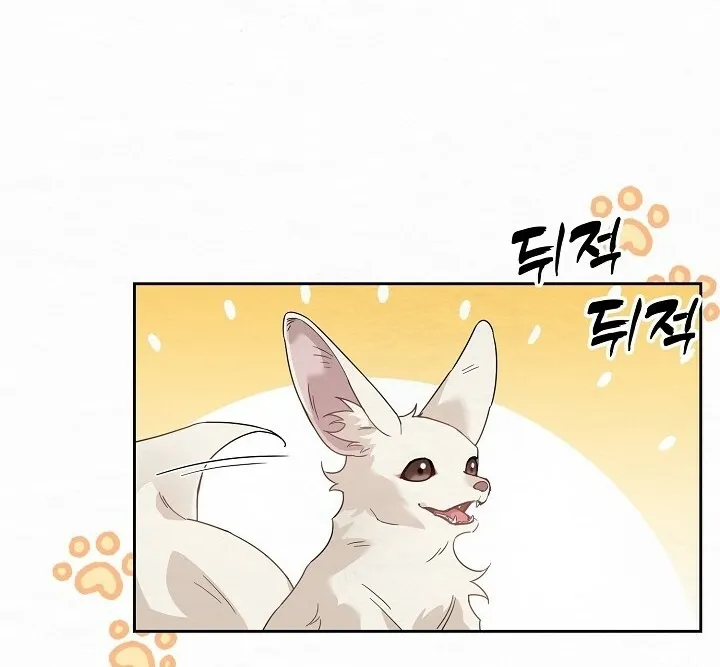 Dal Dal Chapter 1 page 39 - 