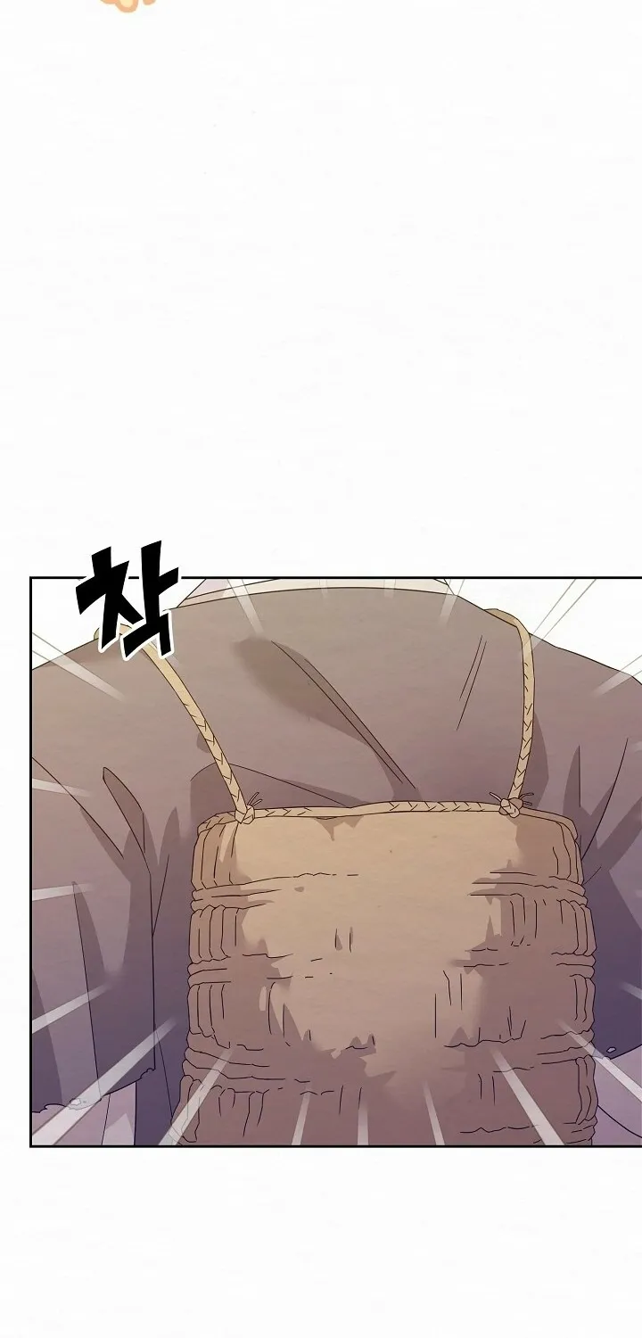 Dal Dal Chapter 1 page 40 - 