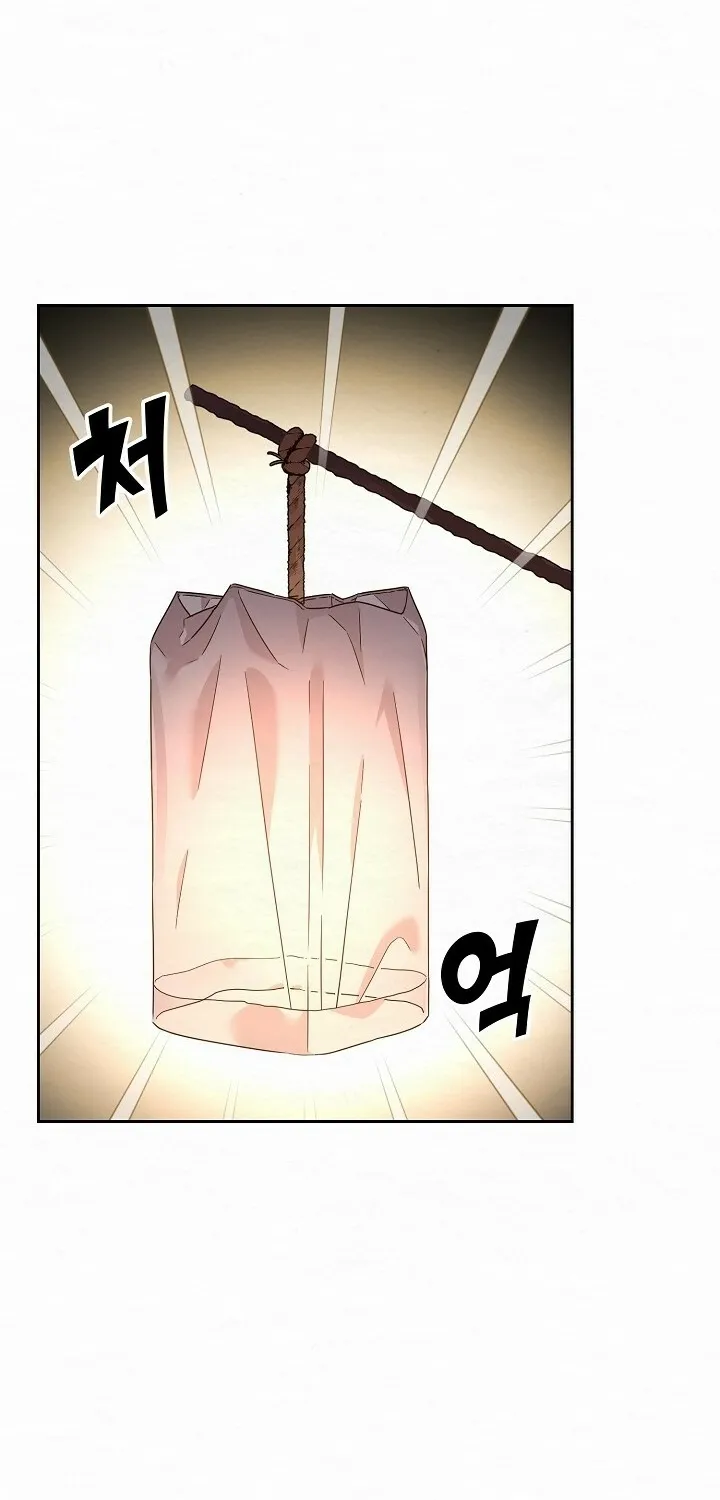 Dal Dal Chapter 1 page 41 - 