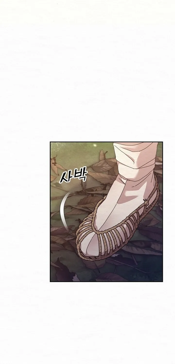 Dal Dal Chapter 1 page 52 - 