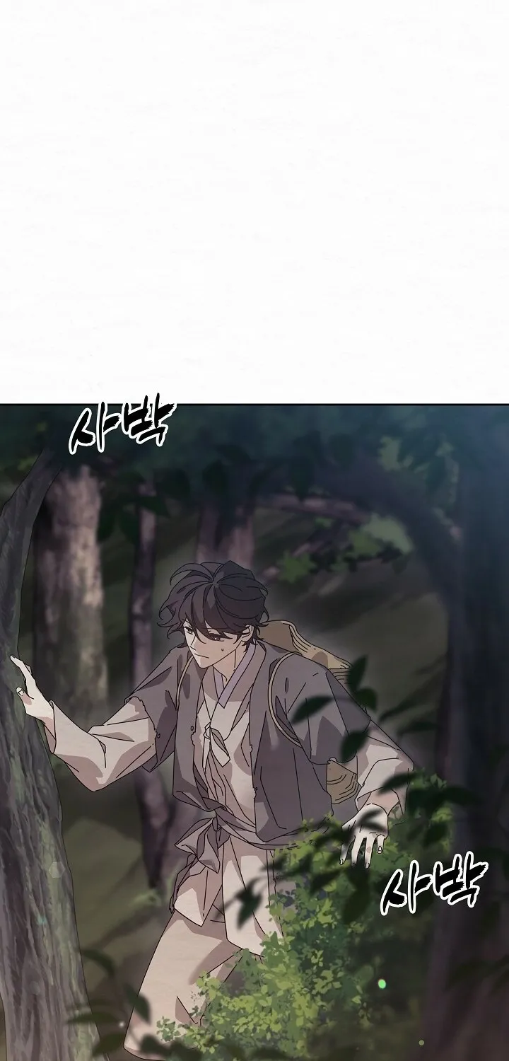 Dal Dal Chapter 1 page 57 - 