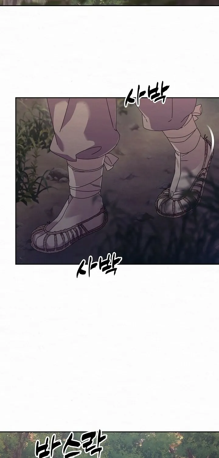 Dal Dal Chapter 1 page 58 - 