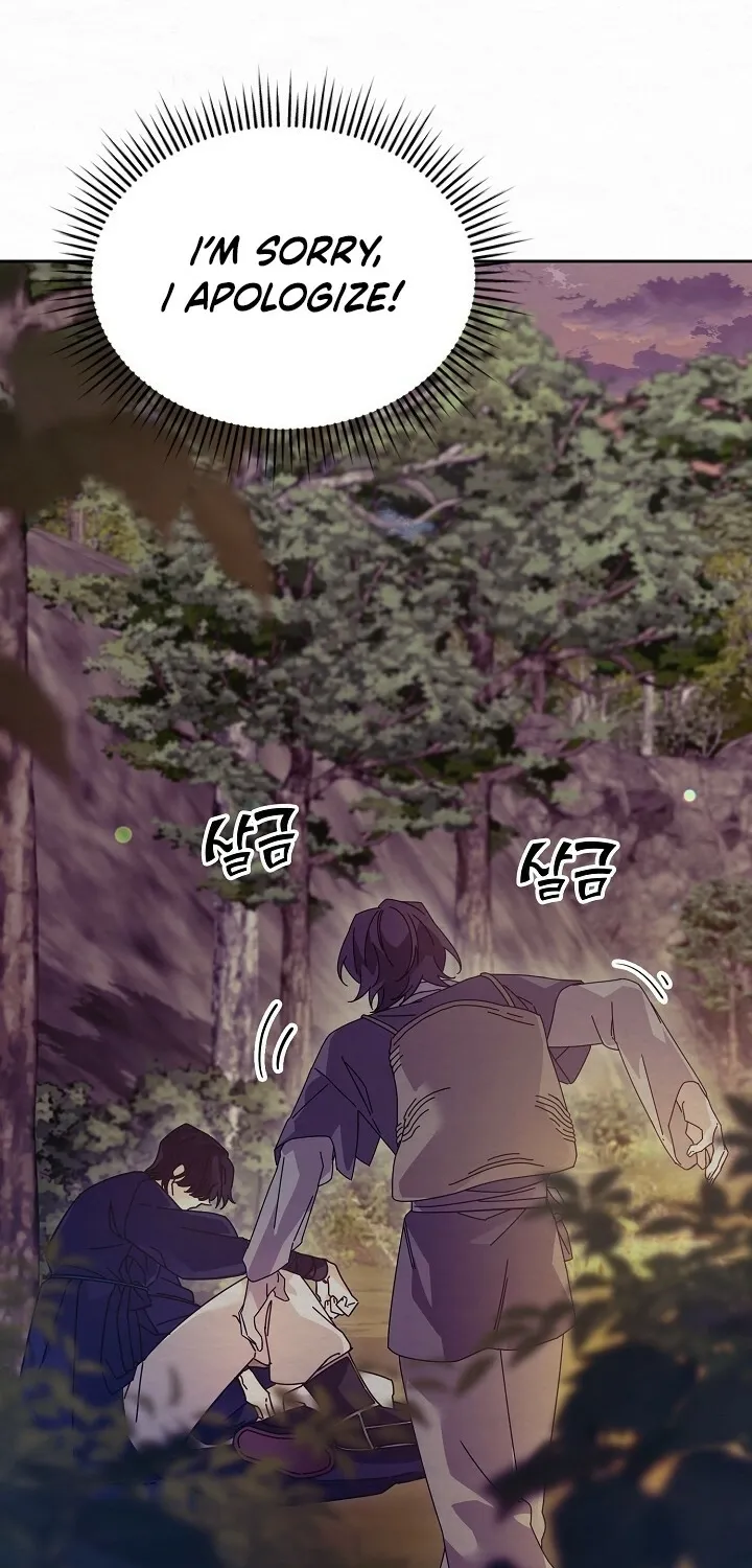 Dal Dal Chapter 1 page 73 - 