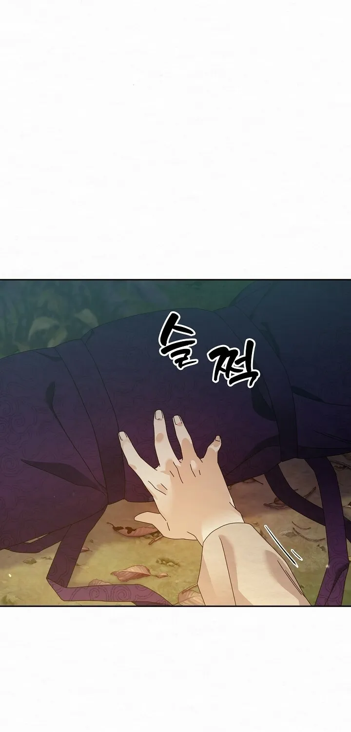 Dal Dal Chapter 1 page 75 - 