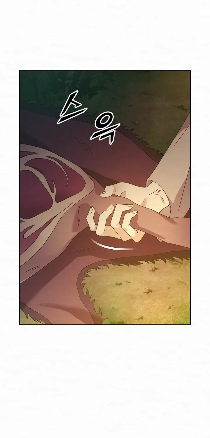 Dal Dal Chapter 1 page 79 - 